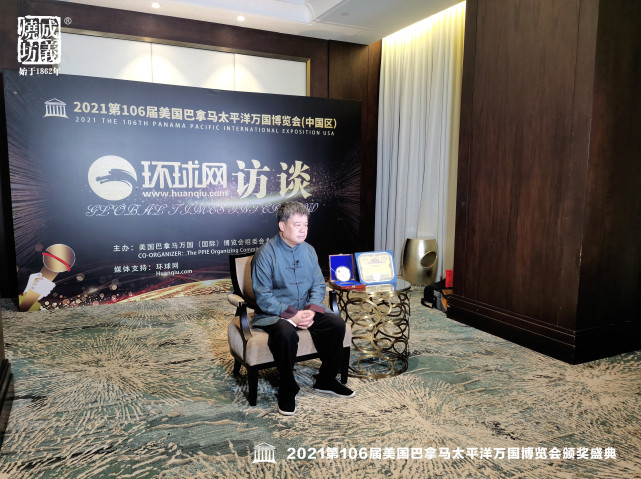 喜報!成義燒坊榮獲第106屆巴拿馬太平洋國(guó)際萬國(guó)博覽會金獎