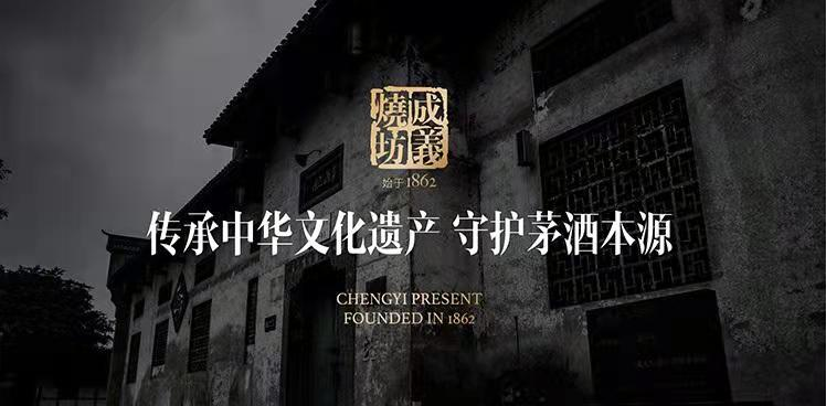 傳奇歸來(lái)!再獲巴博會金獎,成義燒坊憑什麽?