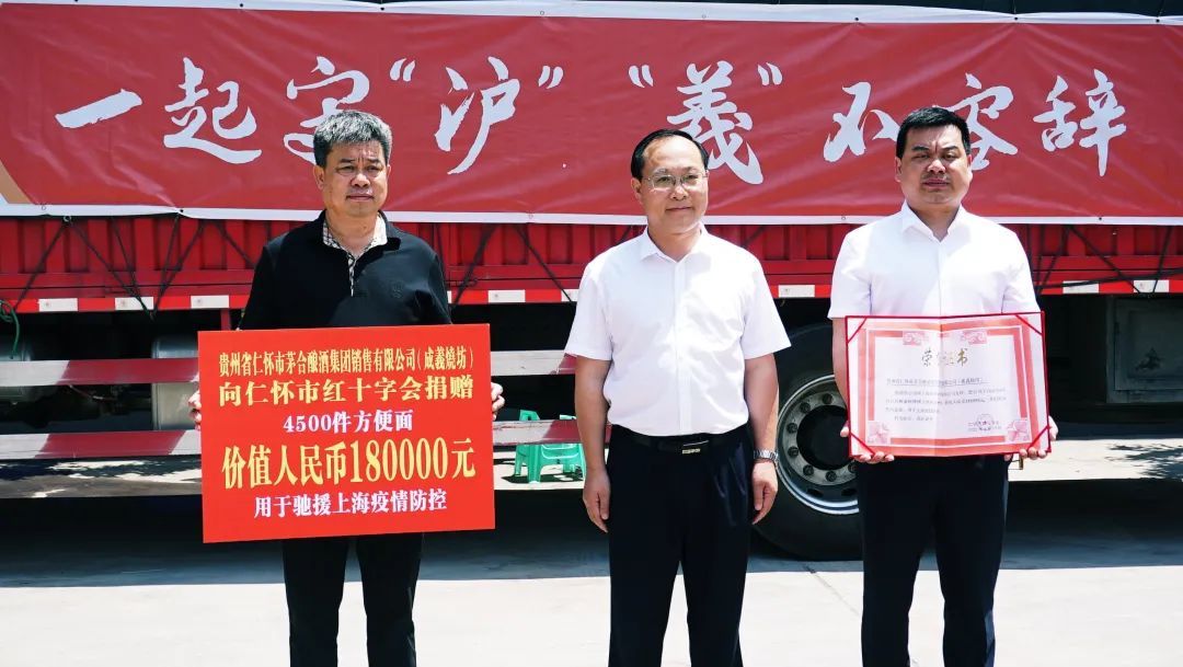 一起守“滬”，“義”不容辭，成義燒坊愛心援助上海，共克時艱！