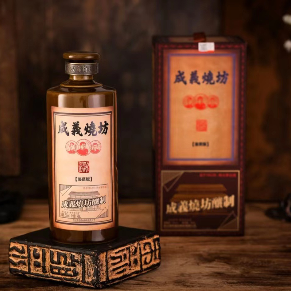 成義燒坊-鑒賞版