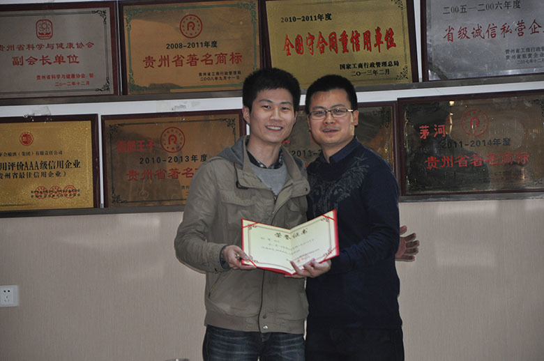 培訓結束領導給優秀學員(yuán)頒發榮譽證書(shū)