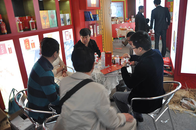 2014成都(dōu)春季糖酒會