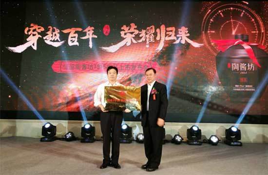 "穿越百年(nián) 榮耀歸來(lái)"仰韶"陶醬坊1915"開啓中原白(bái)酒新格局