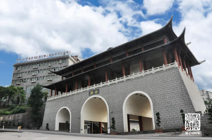 傳奇歸來(lái)!再獲巴博會金獎,成義燒坊憑什麽?