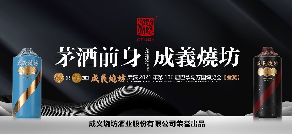 中央電視台《品牌溯源》欄目走進成義燒坊紀錄片拍(pāi)攝圓滿結束