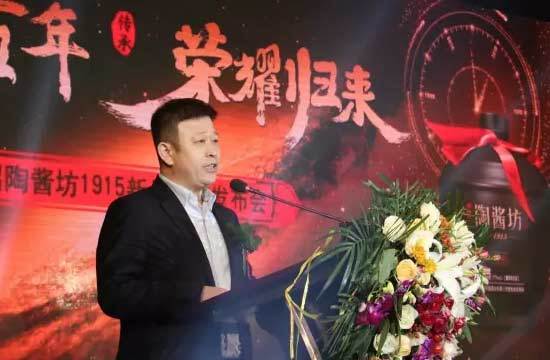 "穿越百年(nián) 榮耀歸來(lái)"仰韶"陶醬坊1915"開啓中原白(bái)酒新格局