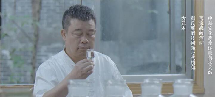 成義燒坊董事(shì)長一方廷本