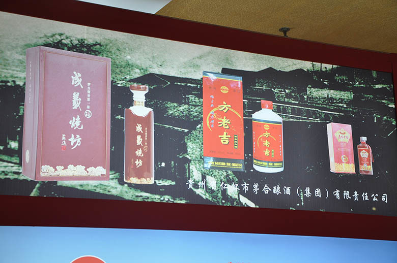 2014成都(dōu)春季糖酒會