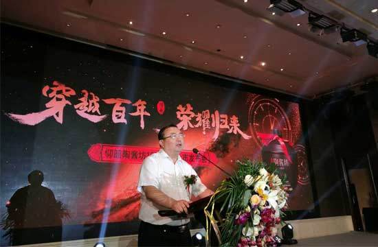 "穿越百年(nián) 榮耀歸來(lái)"仰韶"陶醬坊1915"開啓中原白(bái)酒新格局