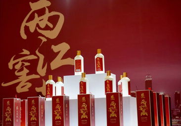 中國(guó)傳統白(bái)酒的健康因子不亞于西方蒸餾酒