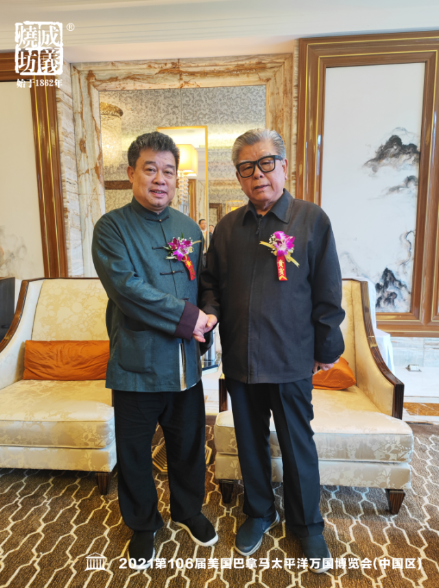 喜報!成義燒坊榮獲第106屆巴拿馬太平洋國(guó)際萬國(guó)博覽會金獎