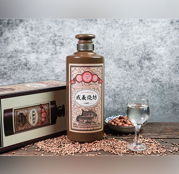 成義燒坊（傳承1862）