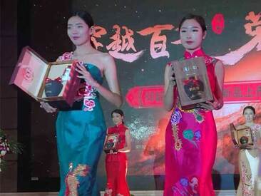 第三屆中國(guó)貴州酒博會于2013年(nián)9月9日(rì)至13日(rì)舉行