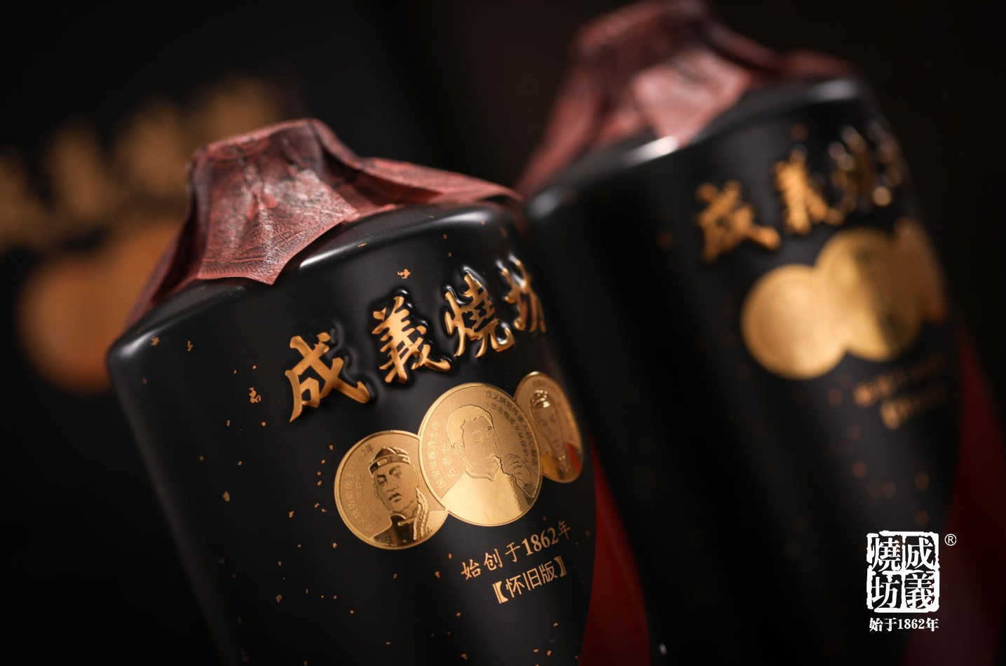 傳奇歸來(lái)!再獲巴博會金獎,成義燒坊憑什麽?