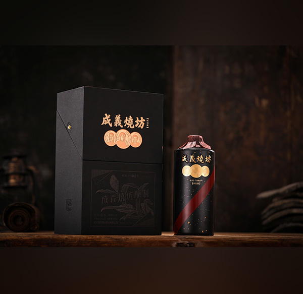 成義燒坊-懷舊版