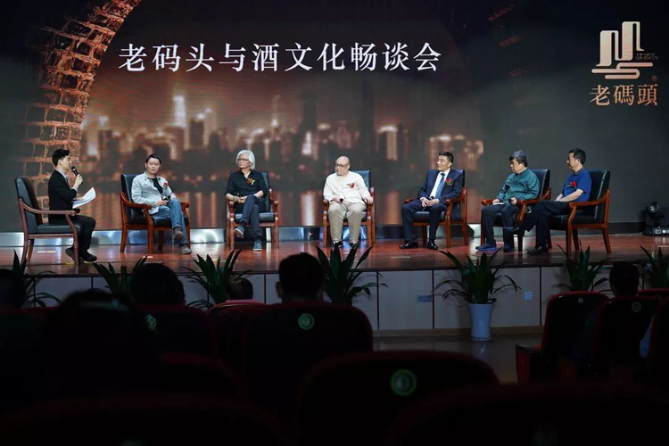 百年(nián)醇香，綻放(fàng)兩江！重慶日(rì)報與茅合集團聯袂打造的老碼頭系列酒隆重上市！