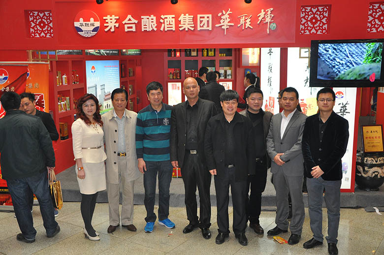 2014成都(dōu)春季糖酒會