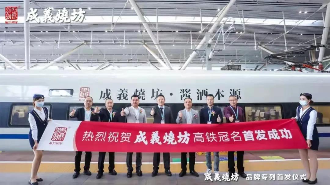 成義燒坊醬酒存儲區