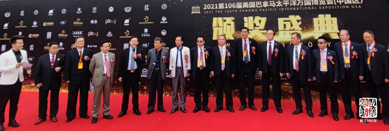 傳奇歸來(lái)!再獲巴博會金獎,成義燒坊憑什麽?