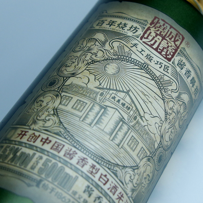 手工(gōng)版-巧匠