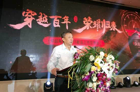 "穿越百年(nián) 榮耀歸來(lái)"仰韶"陶醬坊1915"開啓中原白(bái)酒新格局