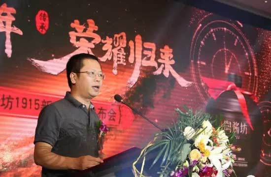 "穿越百年(nián) 榮耀歸來(lái)"仰韶"陶醬坊1915"開啓中原白(bái)酒新格局