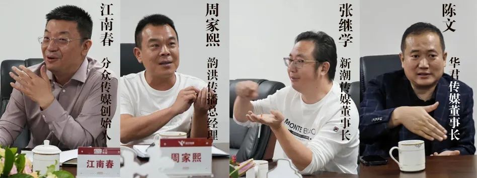 一月之内，傳媒巨頭紛紛走進成義燒坊，意欲何爲？