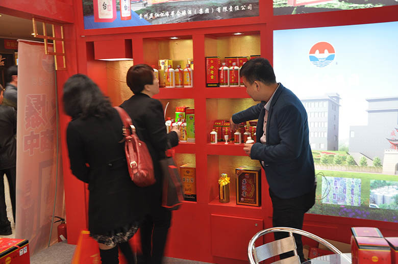 2014成都(dōu)春季糖酒會