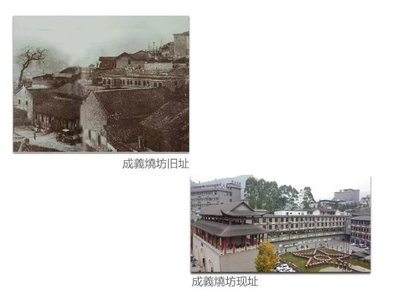 成義燒坊建立以來(lái)都(dōu)遇到過什麽問(wèn)題?