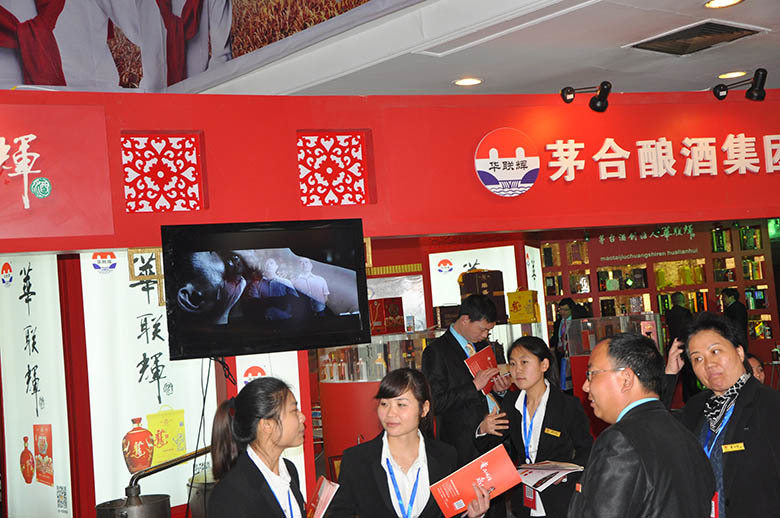 2014成都(dōu)春季糖酒會