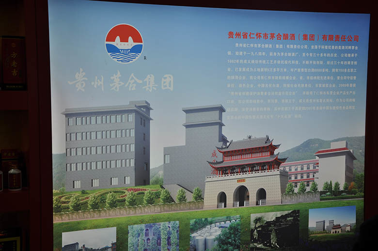 2014成都(dōu)春季糖酒會