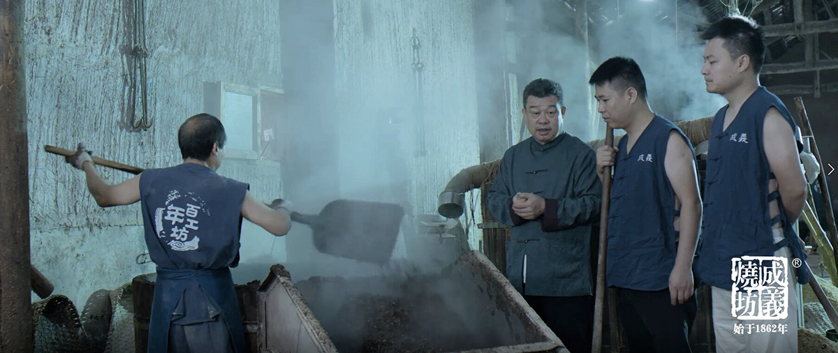 中央電視台《品牌溯源》欄目走進成義燒坊開機(jī)儀式于遵義仁懷市隆重舉行