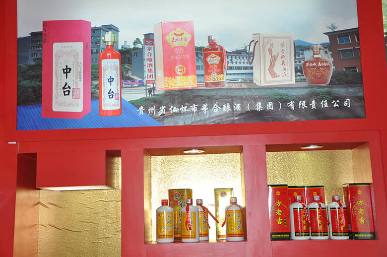 2014成都(dōu)春季糖酒會