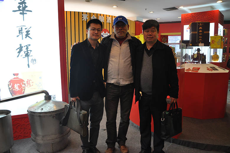 2014成都(dōu)春季糖酒會