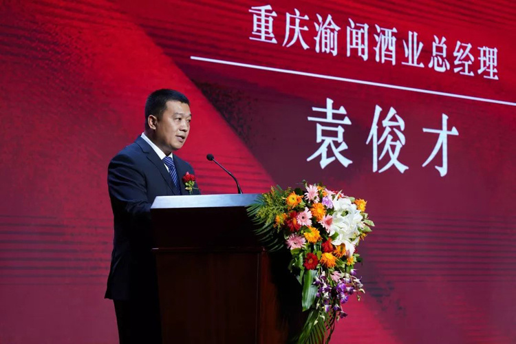 百年(nián)醇香,綻放(fàng)兩江!重慶日(rì)報與茅合集團聯袂打造的老碼頭系列酒隆重上市!